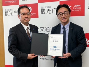 面会 村田茂樹 観光庁長官の画像01