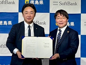 ソフトバンク(株)との連携協定締結式の画像01