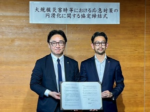 「大規模災害時等における応急対策の円滑化に関する協定」及び「災害時における応急仮設住宅の建設に関する協定」締結式の画像01