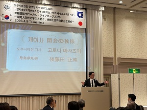 明知大学校の学生との親善交流会の画像01