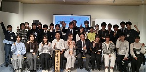 「阿波っ子未来会議」キックオフ・ミーティングの画像01