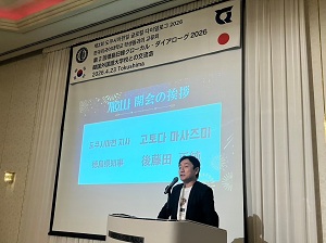 韓国外国語大学校の学生との親善交流会の画像01