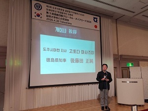 延世大学校との親善交流会の画像01