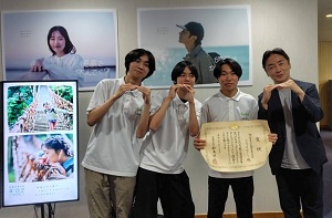 会 神山まるごと高等専門学校 学生3名 他 (全国高等専門学校ディープラーニングコンテスト(DCON)の結果報告)の画像01