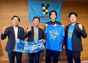 面会 臼木郁登 (株)がんばろう徳島代表取締役社長 他の画像01