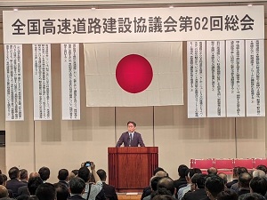 全国高速道路建設協議会 第62回総会 および 加藤竜祥 国土交通大臣政務官へ「全国高速道路建設協議会」に係る特別要望の画像01
