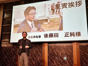 第五回にし阿波の花火大会開催発表会の画像01