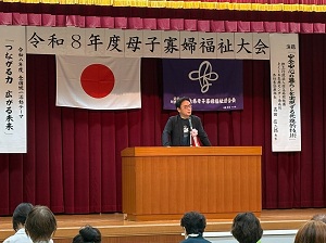 母子寡婦福祉大会の画像01