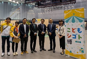 こどもシゴト博2026in徳島の画像01