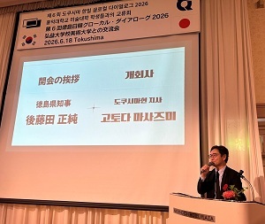 弘益大学校美術大学の学生との親善交流会の画像01