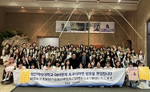 面会 ホン・ユンピョ 誠信女子大学校日本語文・文化学科長 他の画像01