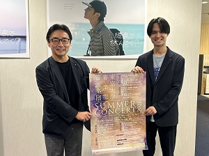 面会 東京大学音楽部管弦楽団 佐藤煌希 氏 他の画像01