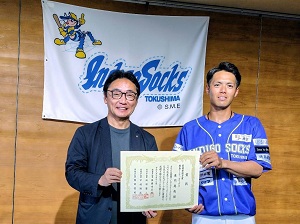 四国アイランドリーグplus四国4県連携表彰式及び徳島インディゴソックス2026ファーストシーズン報告の画像01
