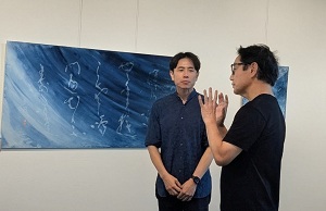 阿波銀行創業130周年記念特別展示 喜田智彦×AWABANK「藍でつなぐ希望のカタチ」の画像01