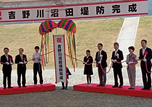 吉野川沼田堤防完成式の画像01