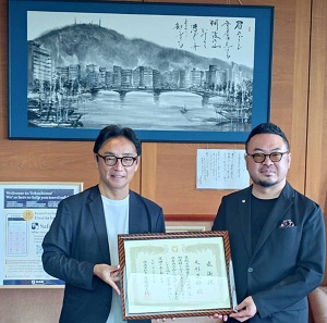 面会 矢形嵐酔 国際中国書法国画家協会日本本部代表会長 他の画像01