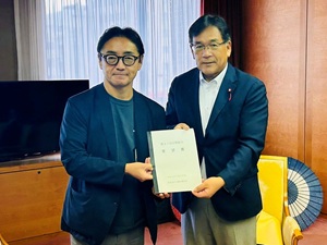 徳島県町村議会議長会からの要望の画像01