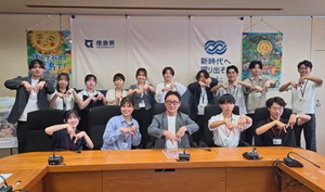 「とくしま若者回帰アンバサダー」委嘱状交付式の画像01
