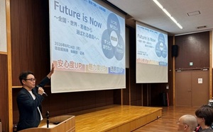 COC+R共同授業「徳島の魅力、徳島で働く」で講演の画像01