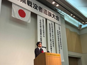 徳島県戦没者遺族大会の画像01