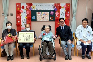「敬老の日」に伴う長寿者慶祝訪問の画像01