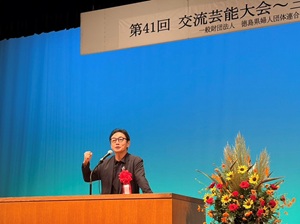 第41回交流芸能大会～三世代交流～の画像01