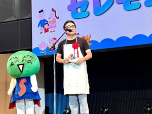 おぎゃっと21 オープニングセレモニーの画像01