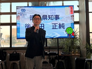 新規採用職員内定者交流会の画像01