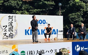 阿波國府フェス2026の画像01