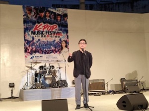 第8回徳島韓国音楽祭の画像01