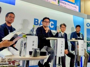 CEATEC2026におけるBASCトークセッションイベントの画像01