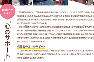 サムネイル写真