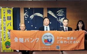 面会：とくしま骨髄バンクを支援する会 池田良一代表世の写真の写真