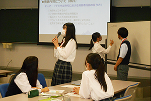 「とくしま・エシカル高校生委員会」参加