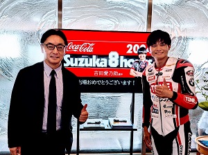面会：吉田愛之助氏他の写真1