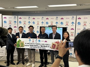 陸上養殖で国内初の「有機藻類JAS認証」を取得した徳島県産「あおさのり」＆「あかねそうⓇ」に関する産学官の取組発表会の写真1