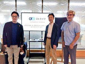面会 荒井邦彦 (株)ストライク代表取締役社長他の写真1