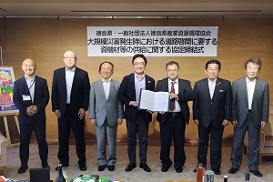 徳島県産業資源循環協会との「大規模災害発生時の道路啓開に要する資機材等の供給に関する協定書」締結式の写真
