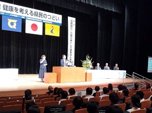 令和6年度健康を考える県民のつどいの写真1