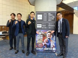 BATTLE ARENA TOKUSHIMA 2024の写真1