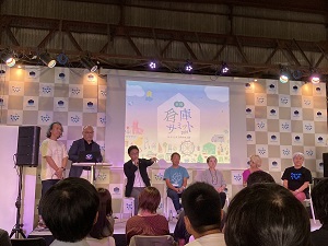 全国倉庫サミット2024 in とくしま万代中央ふ頭の写真2