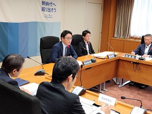 庁議の写真1