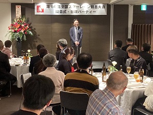 第64回全国スターレーン親善大会の写真1