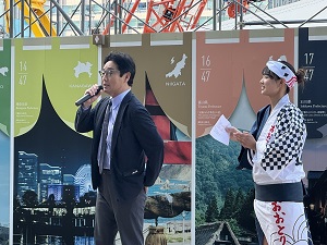 徳島県×「アナザージャパン」のコラボレーション企画展