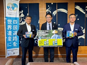 面会:太田勝之 アサヒビール(株)四国支社長、大井英則 同東四国支店長他