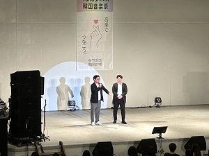 TOKUSHIMA韓国音楽祭の写真2