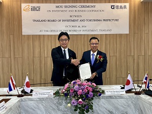 タイ投資委員会(BOI)との産業連携覚書(MOU)締結式の写真