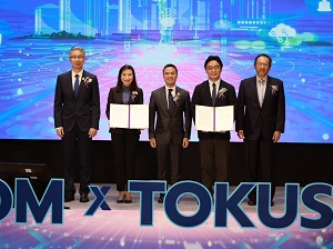 タイ王国工業省産業振興局(DIPROM)との産業連携覚書(MOU)締結式の写真