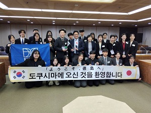 面会：2024年度日本・韓国青年親善交流事業訪問団の写真