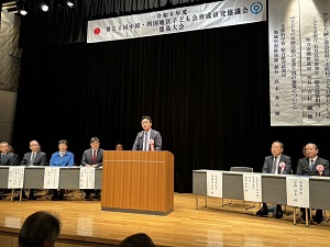 第54回中国・四国地区子ども会育成研究協議会徳島大会の写真